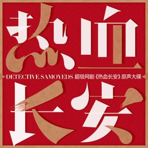 le拉拉炒菜视频在线观看
